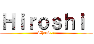 Ｈｉｒｏｓｈｉ  (Shender)