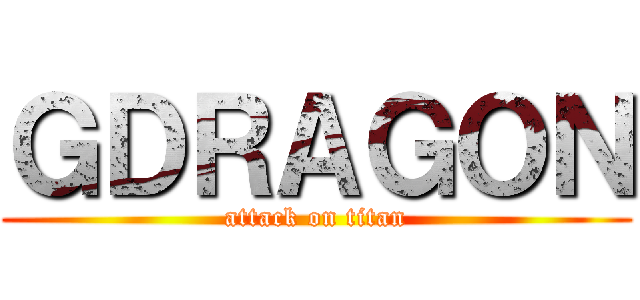 ＧＤＲＡＧＯＮ (attack on titan)
