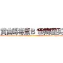 黄曲霉毒素Ｂ１到哪里买 (黄曲霉毒素B1到哪里买【电-186x2687x6963-Q278180069元-吉-药-业】我们做的是长期生意,靠的是老客户长期支持 http://sngk.net/Ybw0jJ
)