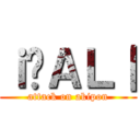 ｉ̃ＡＬ｜ (attack on akipon)