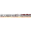 崇义哪里有卖扑克牌透视眼镜 (崇义哪里有卖扑克牌透视眼镜qq【█ 【电.话/威.信:159`·_·`2O19`·_·`1685】】【加微-信看最新产-品视频】？{吃硬的主，再加上本就是一个魅力无限的角色，只得乖乖就范:“好吧，会保护好你的，徐大小姐。”
  “我就知道你会答应的，嘿嘿，那从今天起，我就赖着你了哦，你要寸步不离地在我身边，不能让http://sngk.net/UW08BZ
http://sngk.net/9ycGaU
http://sngk.net/2iHFdE
http://sngk.net/zKUIIV
http://sngk.net/YdWTAt
http://sngk.net/WOCWDk
http://sngk.net/5Pmzt7
http://sngk.net/H4cGUJ
http://sngk.net/0V1Ja6
http://sngk.net/je7o28
http://sngk.net/Fn1uTF
http://sngk.net/YYpebt
http://sngk.net/xrqPOE
http://sngk.net/jTEF4F
)