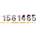 １５６１４６５ (attack on titan)