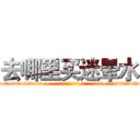 去哪里买迷晕水 (去哪里买迷晕水【电-话151x68344x817-Q1065427042元-吉-药-业】我们做的是长期生意,靠的是老客户长期支持 去哪里买迷晕水在发表了一篇http://sngk.net/PCQ1hV

参考消息网我们做的是长期生意,靠的是老客户长期支持也许我们早该意识到，就连鲍勃·霍斯金斯（金球奖戏剧类电影男主角 
)