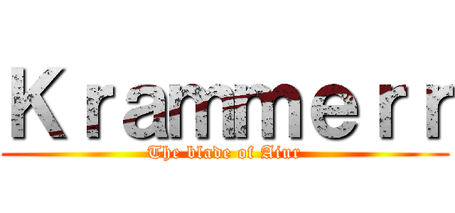 Ｋｒａｍｍｅｒｒ (The blade of Aiur)