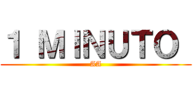 １ ＭＩＮＵＴＯ  (AA)