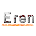 Ｅｒｅｎ (The Zueira Never Ends)