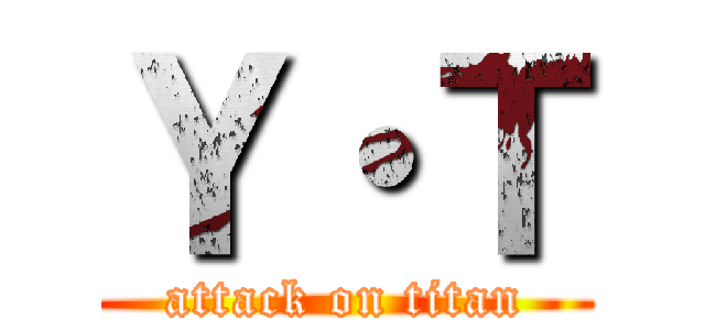Ｙ・Ｔ (attack on titan)