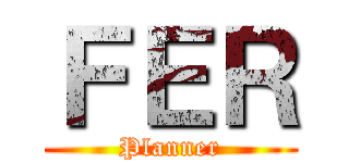 ＦＥＲ (Planner)