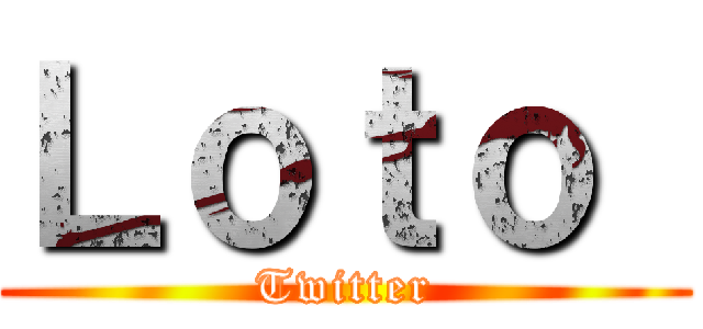 Ｌｏｔｏ  (Twitter)