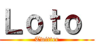 Ｌｏｔｏ  (Twitter)