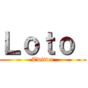 Ｌｏｔｏ  (Twitter)