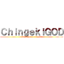 ＣｈｉｎｇｅｋｉＧＯＤ (Domingos de chingeki)