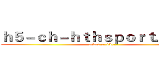 ｈ５－ｃｈ－ｈｔｈｓｐｏｒｔ．ｃｏｍ (attack on titan)