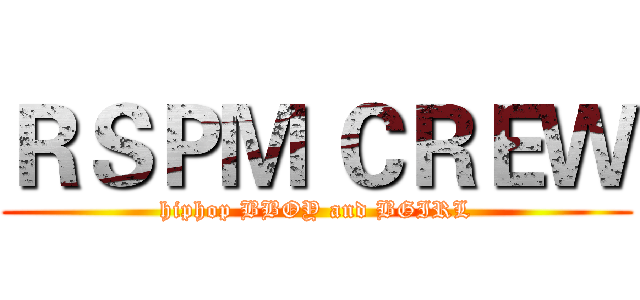 ＲＳＰＭ ＣＲＥＷ (hiphop BBOY and BGIRL)