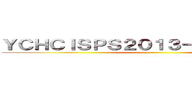 ＹＣＨＣＩＳＰＳ２０１３－２０１３［６Ａ］ ()