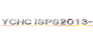 ＹＣＨＣＩＳＰＳ２０１３－２０１３［６Ａ］ ()