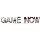 ＧＡＭＥ ＮＯＷ ()