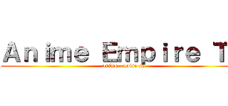 Ａｎｉｍｅ Ｅｍｐｉｒｅ ＴＮ (anime emoire tn)