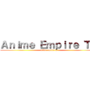 Ａｎｉｍｅ Ｅｍｐｉｒｅ ＴＮ (anime emoire tn)