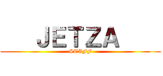    ＪＥＴＺＡ     (STAFF)