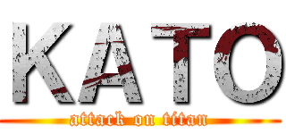 ＫＡＴＯ (attack on titan)