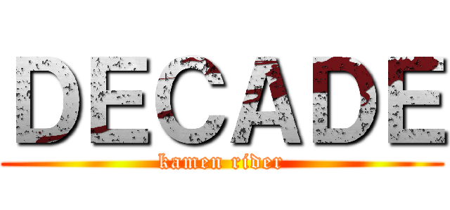 ＤＥＣＡＤＥ (kamen rider)