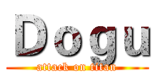 Ｄｏｇｕ (attack on titan)