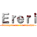 Ｅｒｅｒｉ (Omangela are not fujoshis)