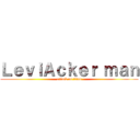 ＬｅｖｉＡｃｋｅｒ ｍａｎ (attack on titan)