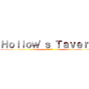 Ｈｏｌｌｏｗ'ｓ Ｔａｖｅｒｎ  (グルー人間の動物)