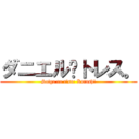 ダニエル·トレス。 (Saigo no rēsu: Kuinshī)