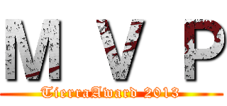 Ｍ Ｖ Ｐ (TierraAward 2013)