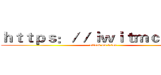 ｈｔｔｐｓ：／／ｉｗｉｔｍｃｓ．ｃｎ (attack on titan)