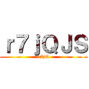 進撃の王嘉欣 ()