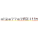 ｅ�２ａ？？ａ？ＲＺｉｌｉｎｇ Ｚｈａｏ ()