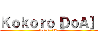 Ｋｏｋｏｒｏ［ＤｏＡ］ (Dead Or Alive)