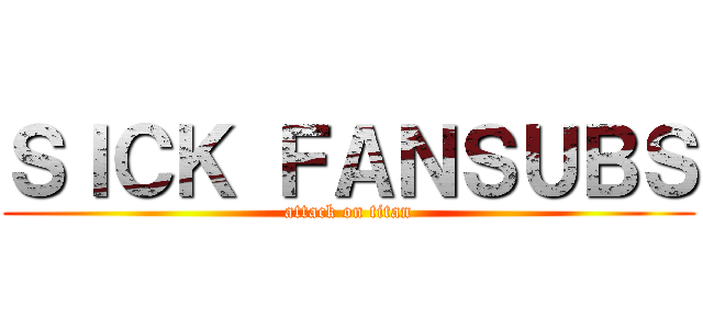 ＳＩＣＫ ＦＡＮＳＵＢＳ (attack on titan)