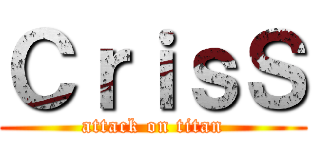ＣｒｉｓＳ (attack on titan)