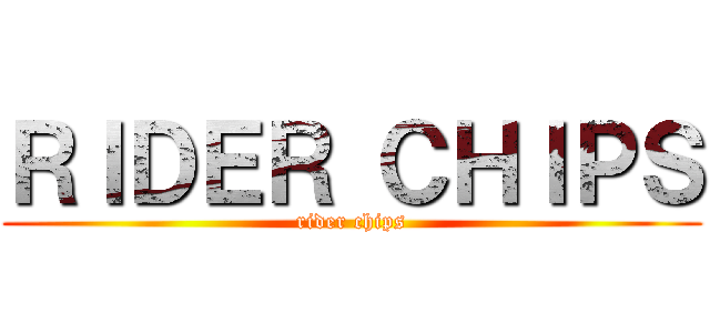 ＲＩＤＥＲ ＣＨＩＰＳ (rider chips)