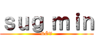 ｓｕｇ ｍｉｎ (RÖV)