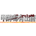 甲醇哪有出售 (甲醇哪有出售【电.话186x0156x9662-Q194843976林氏药业】我们做的是长期生意,靠的是老客户长期支持
参考消息网2月20日报道 韩媒称，“剩女多、离婚率高的城市，房价一定会上涨。”这是中国经济学家金岩石2016年12月参加在上海举行的房地产相关论坛时说的话。
)