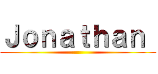 Ｊｏｎａｔｈａｎ  ()