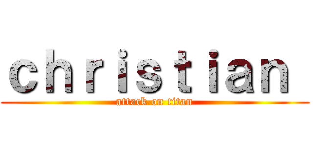 ｃｈｒｉｓｔｉａｎ  (attack on titan)