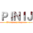 ＰＩＮＩＪ (Watcharapalagorn)
