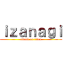 ｉｚａｎａｇｉ (attack on titan)