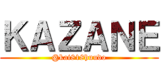 ＫＡＺＡＮＥ (@kai818huudo)