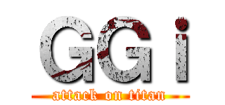 ＧＧｉ (attack on titan)