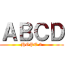 ＡＢＣＤ (HOPE 3)