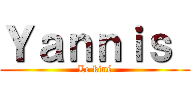 Ｙａｎｎｉｓ  (Le kiné)