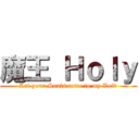 魔王 Ｈｏｌｙ (Let your Souls come to my Void)